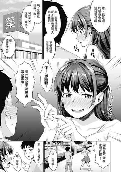 第97页图