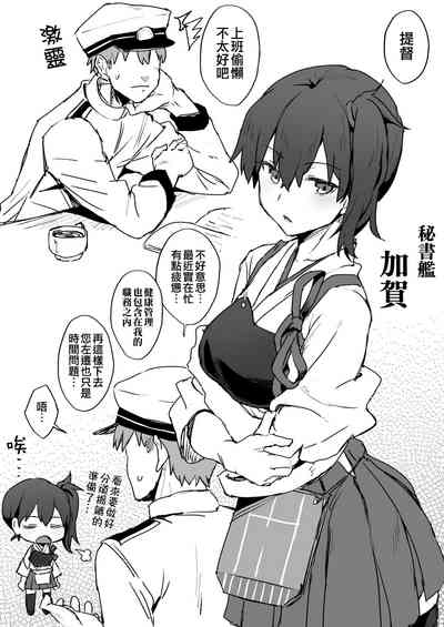 第1页图