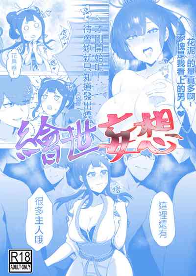 第1頁圖