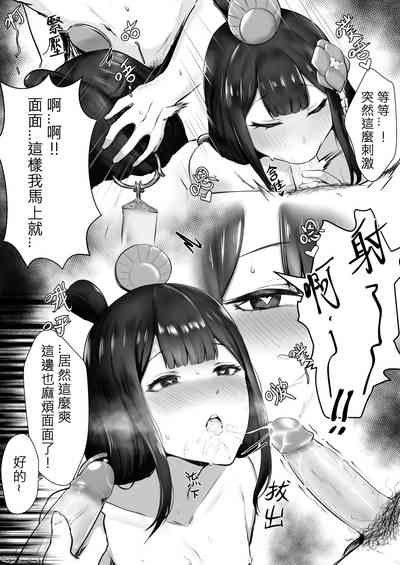 第5頁圖