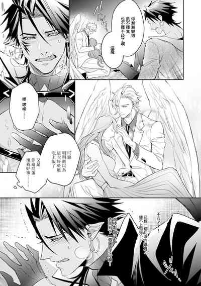 第21頁圖