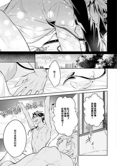 第33頁圖