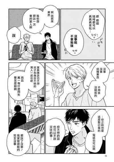 第17頁圖