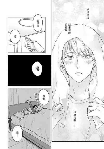 第21頁圖