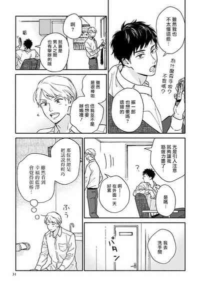 第33頁圖