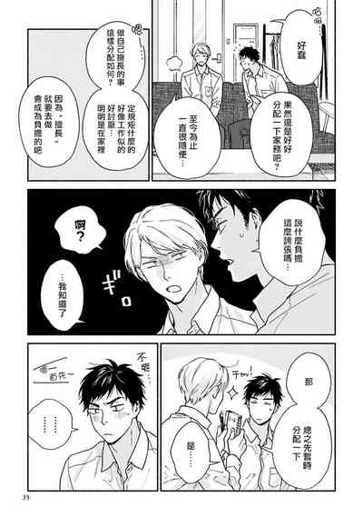 第37頁圖