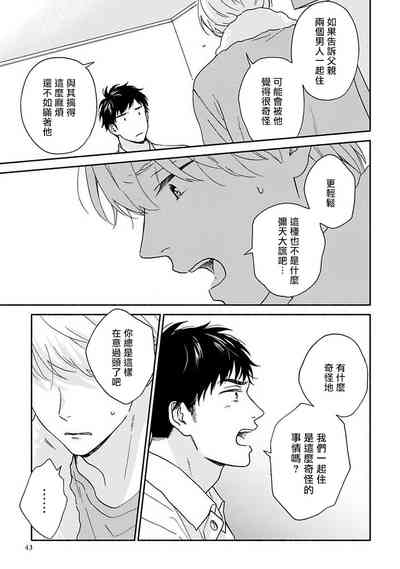 第45頁圖