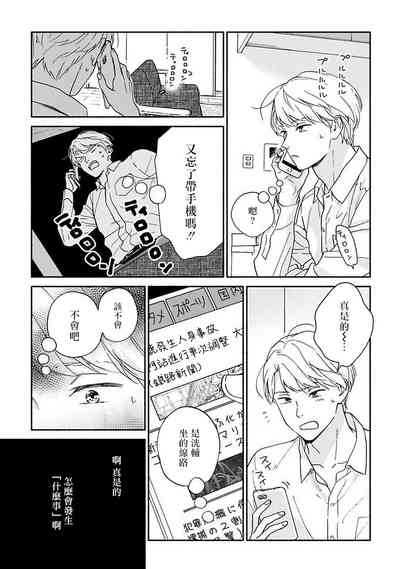 第53頁圖