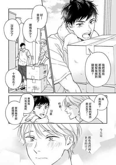 第5頁圖