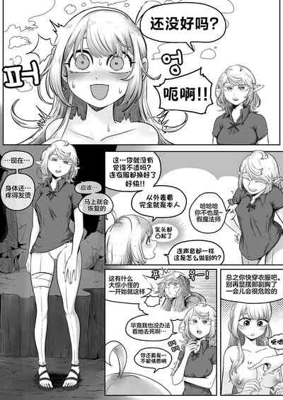 第13頁圖