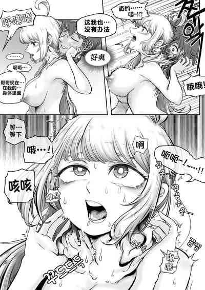 第9頁圖