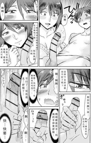 第61頁圖