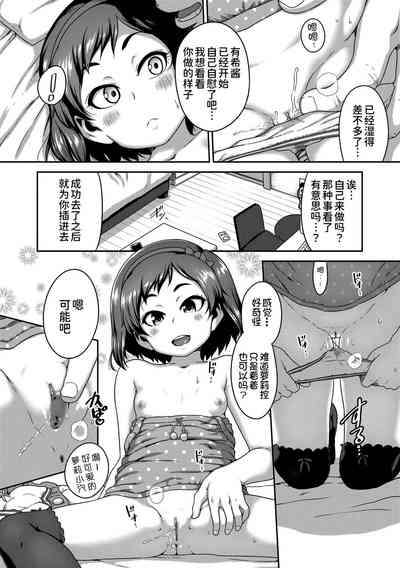 第9页图