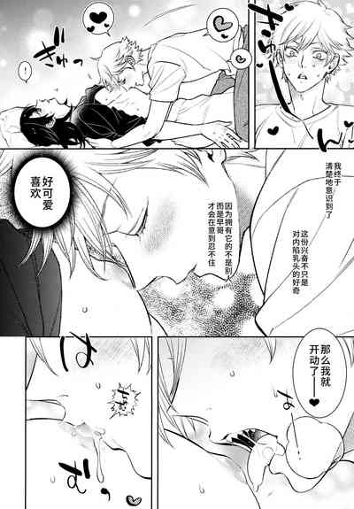 第17頁圖