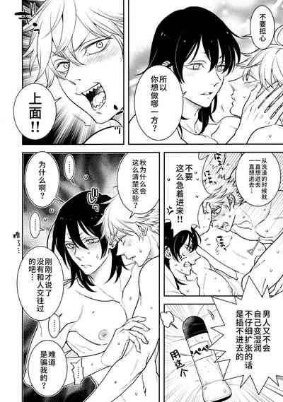 第37頁圖