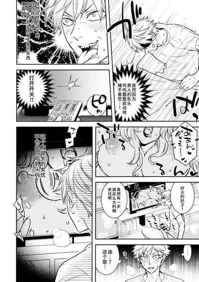 第9頁圖