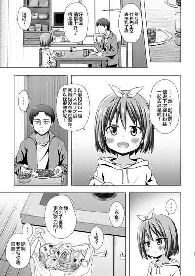 第25页图