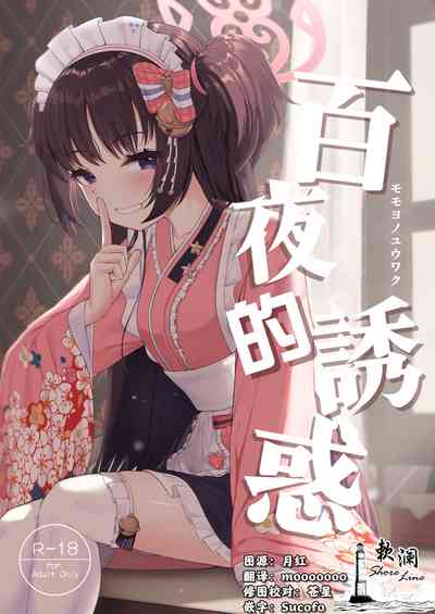 第1页图
