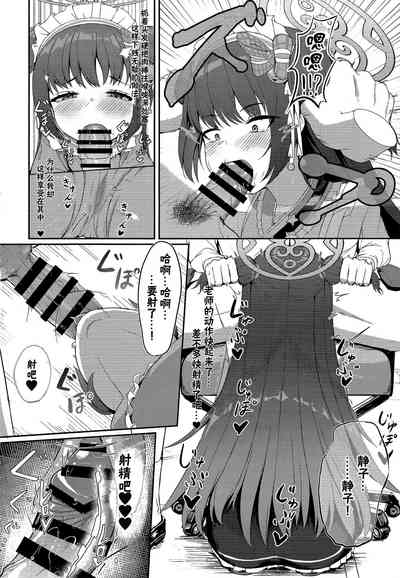 第9页图