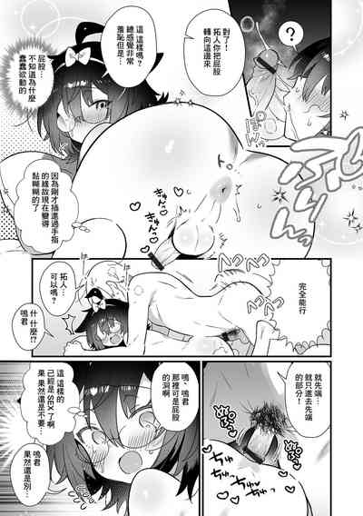 第9頁圖