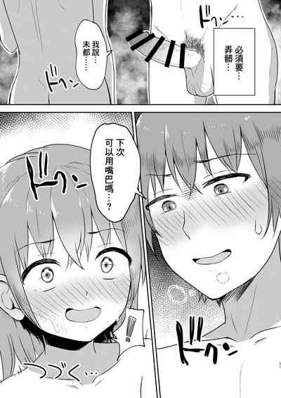 第21頁圖