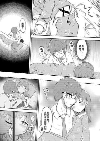 第9頁圖
