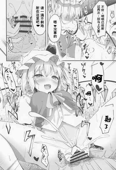 第13頁圖