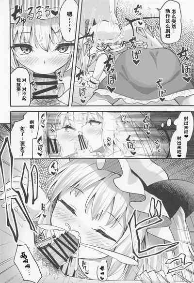 第9頁圖