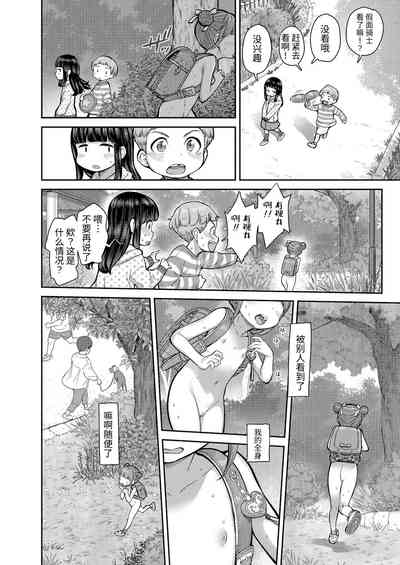第13頁圖