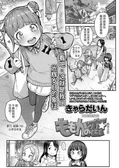 第1頁圖
