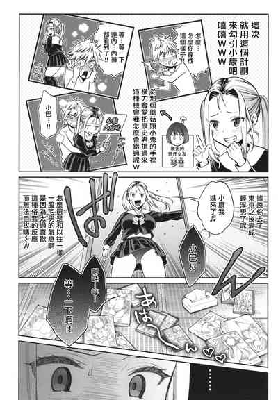 第109頁圖