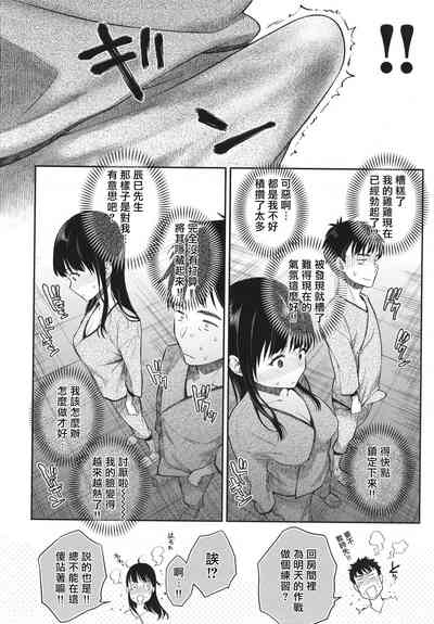 第149頁圖