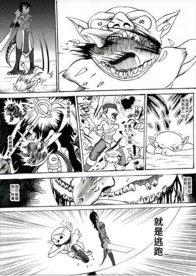第21頁圖