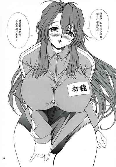 第33頁圖