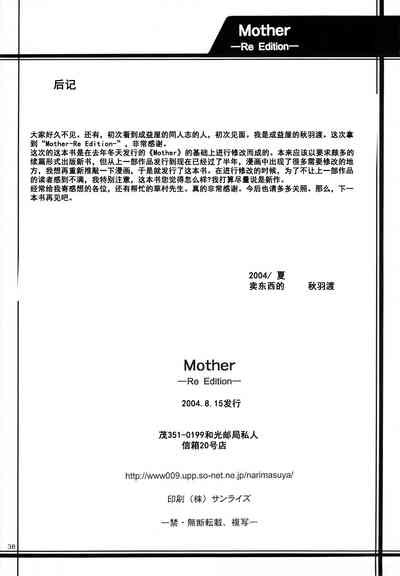 第37頁圖