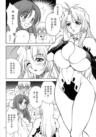 第9頁圖