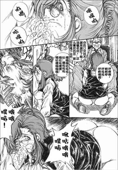 第9頁圖