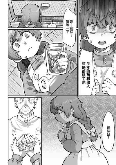 第5頁圖
