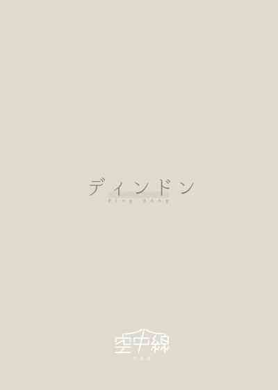 第33頁圖