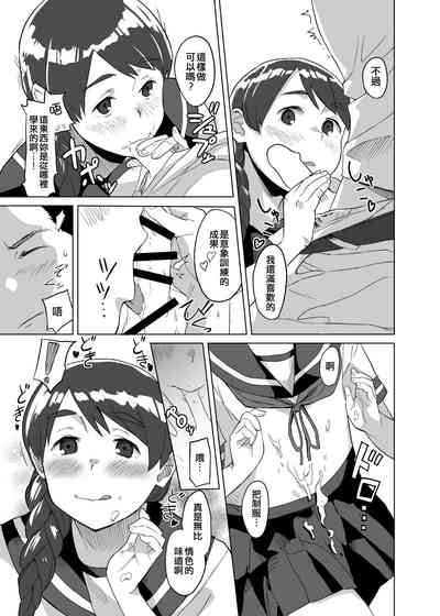 第9頁圖