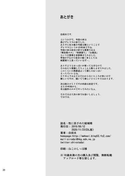 第21页图