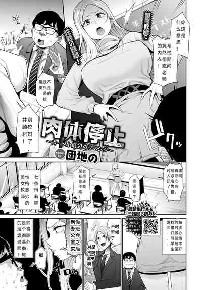 第1页图