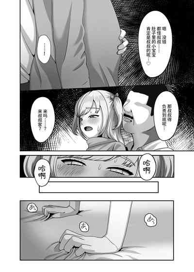 第29页图