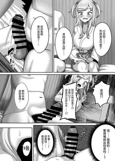 第5页图