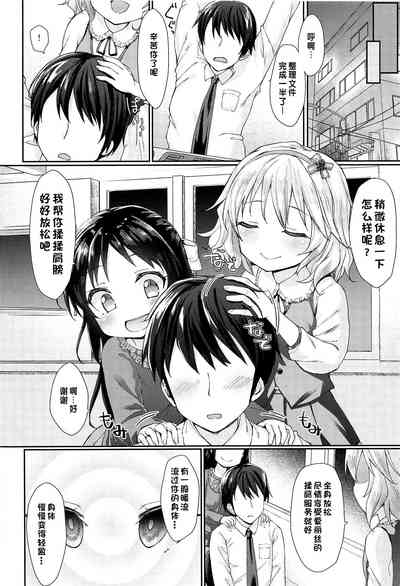 第5頁圖