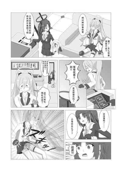第13頁圖
