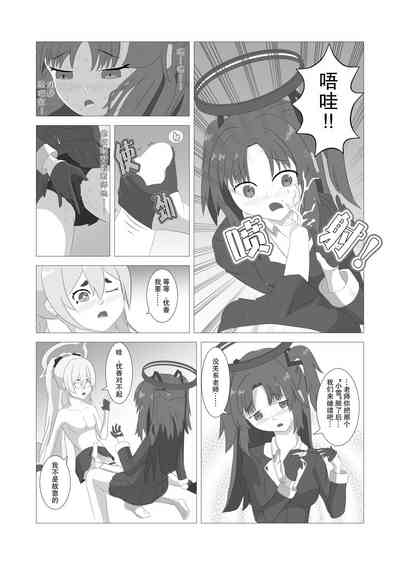 第17頁圖
