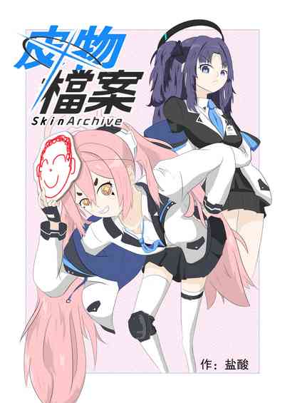 第1頁圖