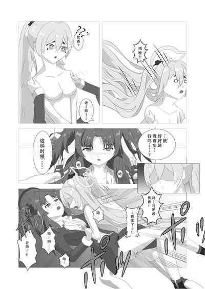 第21頁圖