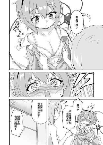 第13页图